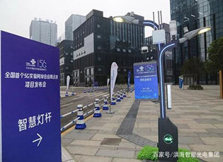 對(duì)于“5G智慧路燈桿”你知多少？