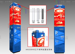 5G智慧廣告屏、智慧路燈、燈桿使用需要的必備要求和常識！