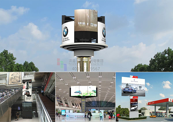 洪海室內外創(chuàng)意LED廣告牌
